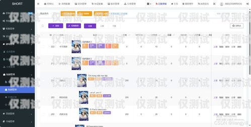 云浮同花順外呼系統報價表詳解同花順外呼機器人怎么樣