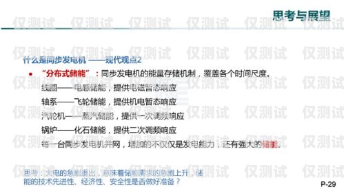 外呼回?fù)芟到y(tǒng)接通率高嗎？電話外呼項(xiàng)目