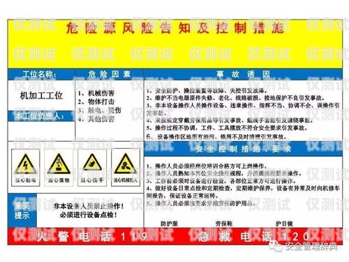 警惕！成都電銷卡出售，你需要知道的風險成都電銷卡出售平臺