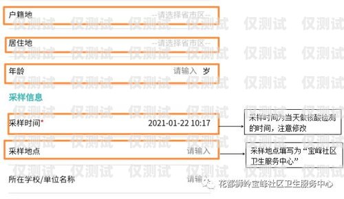 深圳豐信電銷卡辦理指南深圳豐信電銷卡辦理流程