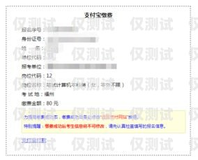 深圳豐信電銷卡辦理指南深圳豐信電銷卡辦理流程