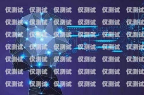 商蟲云智能電話機(jī)器人——提升客戶服務(wù)的創(chuàng)新解決方案商蟲云ai智能電話機(jī)器人