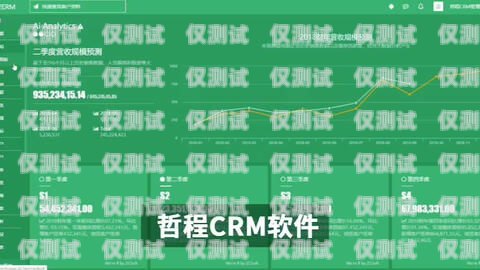 迪慶外呼系統廠家供應，提升客戶溝通效率的關鍵外呼系統收費標準