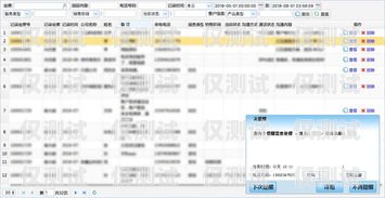 外呼電話系統，提升銷售與客戶服務的利器什么叫外呼電話