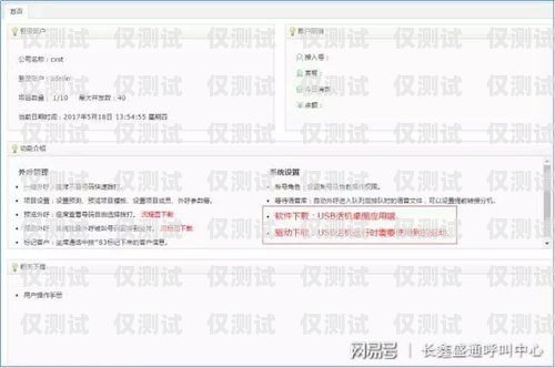 南昌呼叫中心外呼系統(tǒng)哪家好？南昌呼叫中心外呼系統(tǒng)哪家好一點