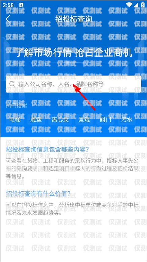 石家莊移動電銷卡，助力企業銷售的利器石家莊移動電銷卡服務電話