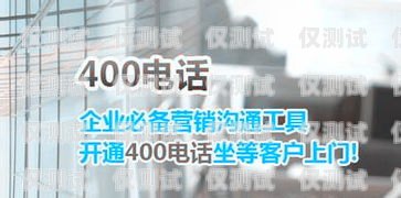 石家莊移動電銷卡，助力企業銷售的利器石家莊移動電銷卡服務電話