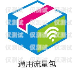 公主嶺民生電銷卡，為企業提供高效通信解決方案公主嶺民生銀行