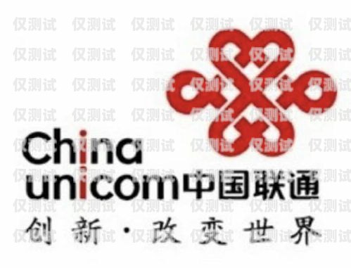 公主嶺民生電銷卡，為企業提供高效通信解決方案公主嶺民生銀行