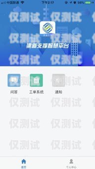 移動外呼系統平臺，提升銷售與客服效率的利器移動外呼系統平臺有哪些