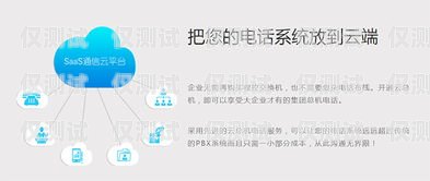 江蘇資費低的電銷卡，助力企業(yè)降低通訊成本江蘇資費低的電銷卡有哪些