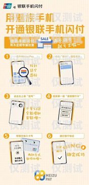 廣州電銷卡辦理指南廣州電銷卡怎么辦理流程