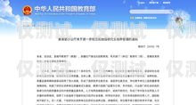 廣州電銷卡辦理指南廣州電銷卡怎么辦理流程