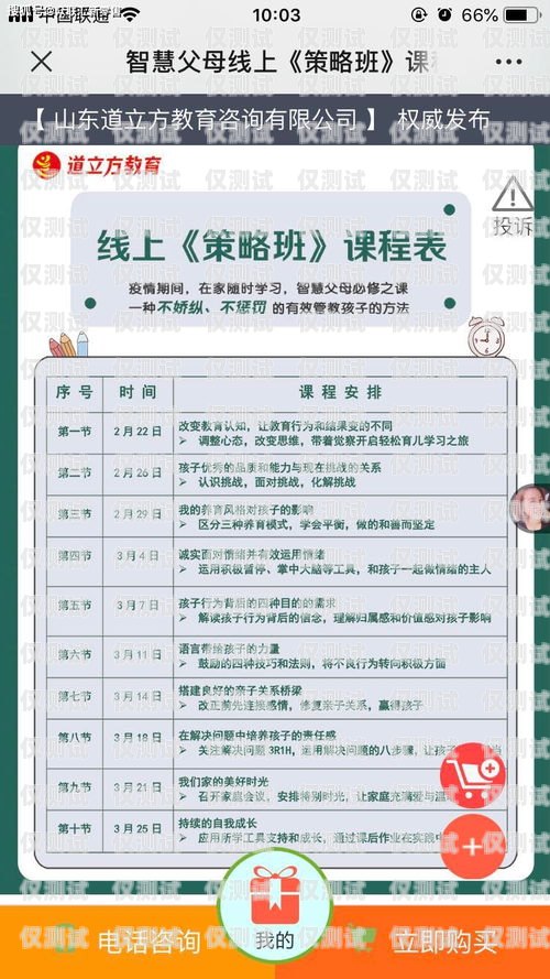 廣安分享電銷卡，讓銷售更輕松，業績更上一層樓廣安分享電銷卡是真的嗎