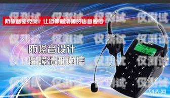 探索合肥電話外呼系統(tǒng)的卓越之選合肥呼叫中心外包