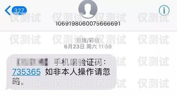 揭秘手機卡電銷詐騙套路，保護你的財產安全手機卡電銷詐騙套路有哪些