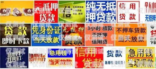 警惕！貸款公司帶你辦電銷卡的風(fēng)險貸款公司帶著去辦電銷卡可以嗎