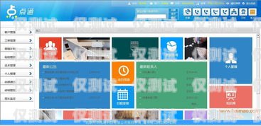優化電話機器人自動外呼系統資源分配，提升客戶體驗與業務績效電話機器人智能外呼軟件
