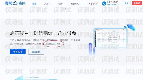 本溪外呼系統(tǒng)廠家供應(yīng)外呼系統(tǒng)官網(wǎng)