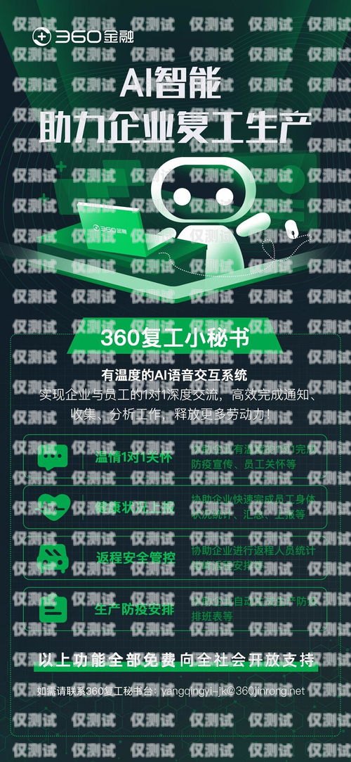 武漢 ai 電話機器人營銷軟件，助力企業(yè)提升銷售業(yè)績的利器武漢ai電話機器人營銷軟件有哪些