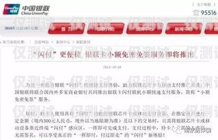 臺州移動電銷卡費用，了解真相，避免陷阱臺州移動電銷卡費用多少