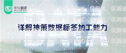 烏魯木齊自動(dòng)外呼系統(tǒng)，提升客戶(hù)服務(wù)與銷(xiāo)售效率的利器烏魯木齊智能外呼