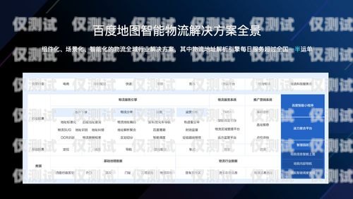 廣州電銷卡購(gòu)買平臺(tái)官網(wǎng)，為電銷行業(yè)提供高效解決方案廣州電銷卡購(gòu)買平臺(tái)官網(wǎng)查詢