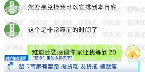 探索杭州電銷卡渠道商的奧秘杭州電銷卡渠道商家有哪些