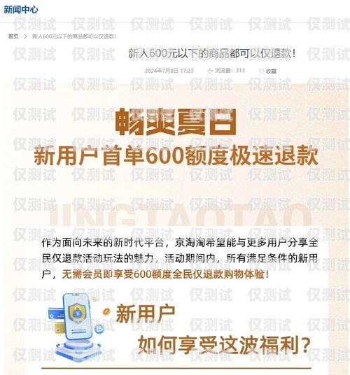 探索杭州電銷卡渠道商的奧秘杭州電銷卡渠道商家有哪些