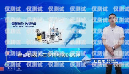 昌吉州機器人電銷外包，提升銷售效率的創新解決方案機器人銷售公司