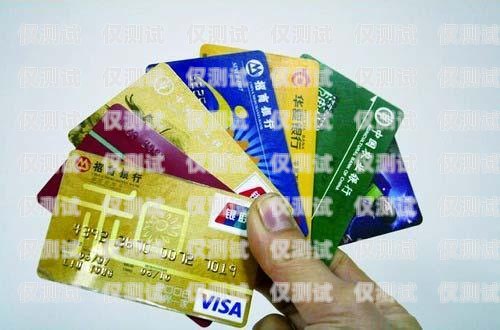 徐州仕名電銷卡，助力企業銷售的利器徐州電話卡
