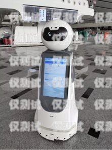 浙江百應電話機器人，創新科技助力企業發展浙江百應電話機器人客服電話