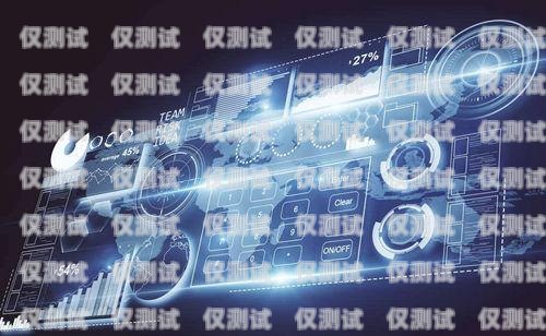 三亞市電話機器人公司，助力企業數字化轉型的創新力量三亞市電話機器人公司有哪些