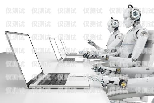 電話機(jī)器人，改變客戶服務(wù)的未來(lái)簡(jiǎn)述電話機(jī)器人的功能