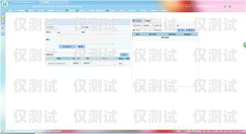 青島電銷外呼系統(tǒng)價(jià)格，如何選擇適合您的解決方案電銷外呼系統(tǒng)多少錢一個(gè)月
