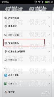 電銷(xiāo)卡手機(jī)口令，保護(hù)隱私與安全的關(guān)鍵電銷(xiāo)卡手機(jī)口令是什么意思