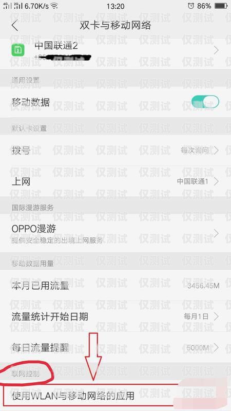 電銷卡被限制怎么避免解除電銷卡被限制怎么避免解除呢