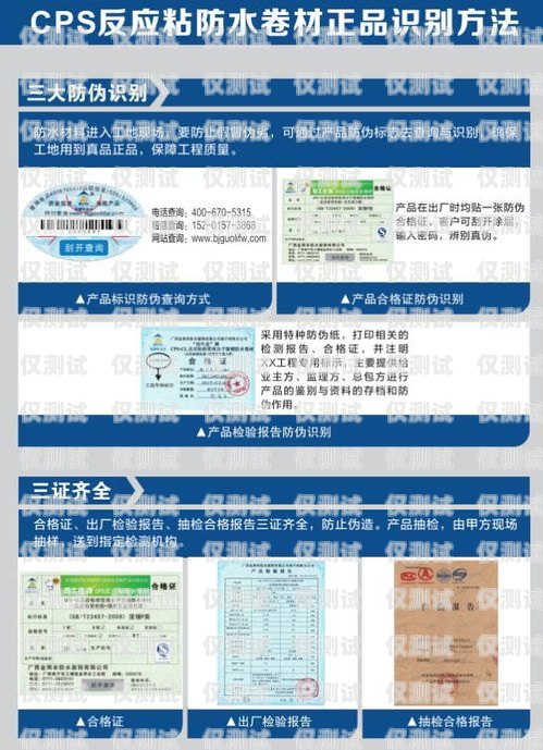 探索金華防封電銷(xiāo)卡品牌的卓越之處金華防封電銷(xiāo)卡品牌有哪些