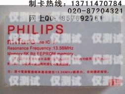 電銷卡辦理指南，了解黃頁 88 的價(jià)格和優(yōu)勢電銷卡辦理多少錢黃頁888元