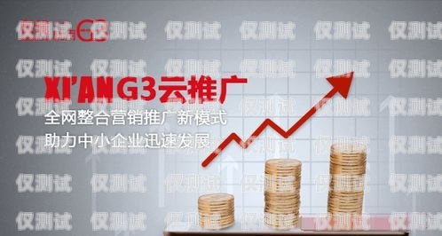 太原實體電銷卡——助力企業銷售的利器太原實體電銷卡在哪里辦