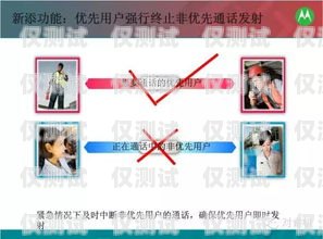外呼對(duì)講系統(tǒng)，提升溝通效率的關(guān)鍵工具外呼系統(tǒng)對(duì)接