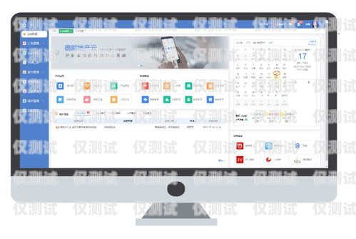 河南電腦外呼系統軟件——助力企業高效溝通的利器電腦外呼軟件多少一套