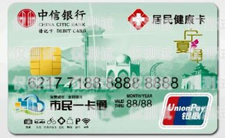 寧夏中興電銷卡價格及相關信息寧夏中興電銷卡價格表