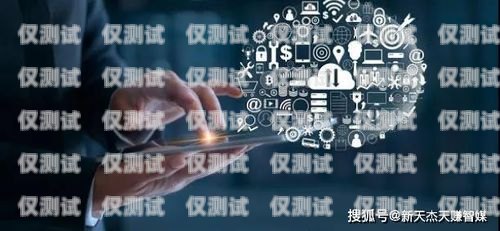 青島 AI 機器人外呼系統(tǒng)公司——助力企業(yè)數(shù)字化轉型的創(chuàng)新力量青島智能外呼機器人