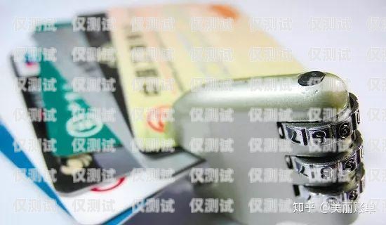電銷卡被限制刷卡了怎么辦？電銷卡被限制刷卡了怎么辦呢