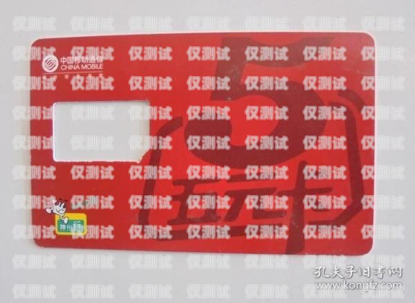 電銷電話卡哪種比較好用？電銷電話卡哪個比較便宜