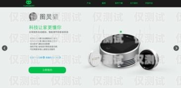 江西智能外呼系統電話機器人，提升客戶服務的新利器電話機器人智能外呼軟件