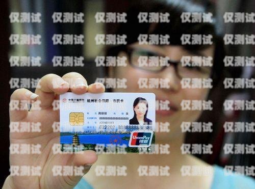 江西撫州電銷卡辦理指南江西撫州哪里辦電銷卡好