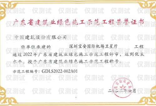 辦理電銷卡所需公章解析辦電銷卡要什么公章才能辦理