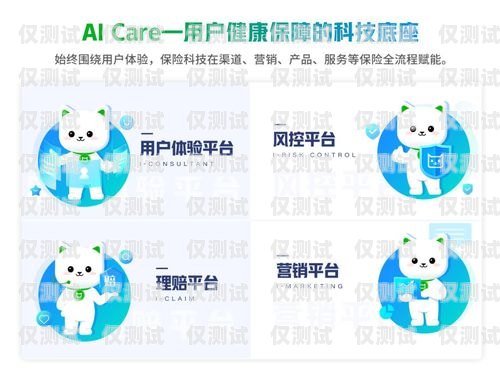 電銷卡公司，助力企業銷售的創新解決方案電銷卡公司電話是多少